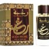 Raghba Wood Intense Lattafa eau de parfum pour homme