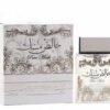 Pure Musk Lattafa eau de parfum mixte